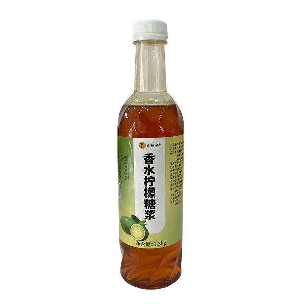 香水柠檬糖浆