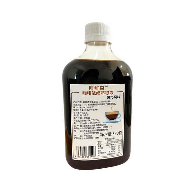 啡鲜森咖啡浓缩萃取液 黑巧风味