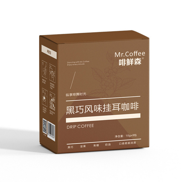 啡鲜森黑巧风味挂耳咖啡