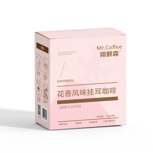 啡鲜森花香风味挂耳咖啡