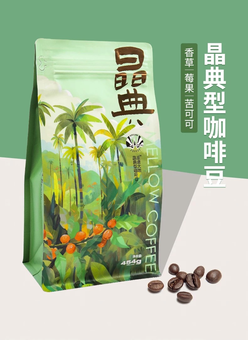 圣唐大咖 哥伦比亚 慧兰SOE