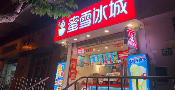 京东干“饭”！品质外卖+品质堂食 刘强东重塑餐饮市场格局 机会在哪里？来2025HOTELEX成都展看究竟