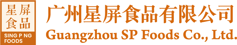 广州星屏食品有限公司