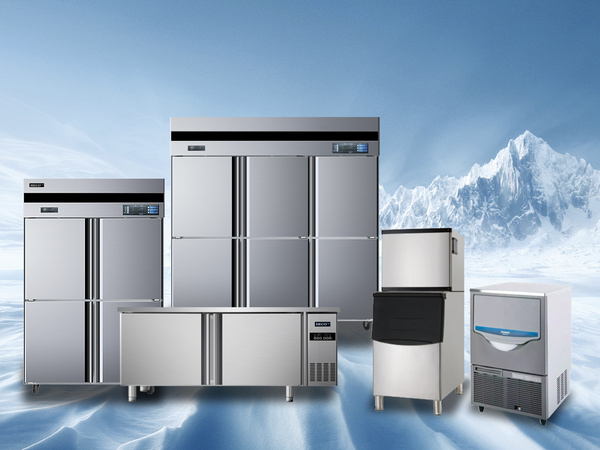 海克冰箱及制冰机系列