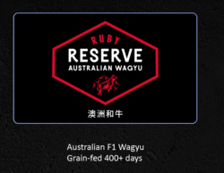 澳洲红宝石和牛