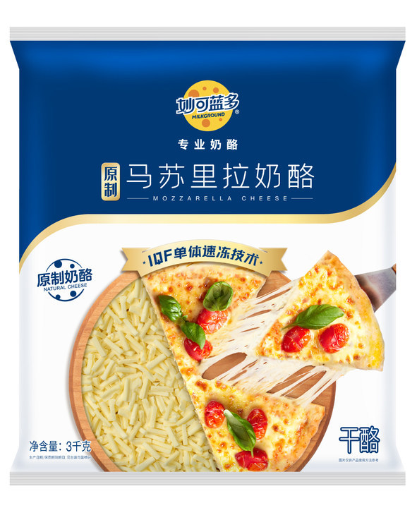 原制马苏里拉奶酪