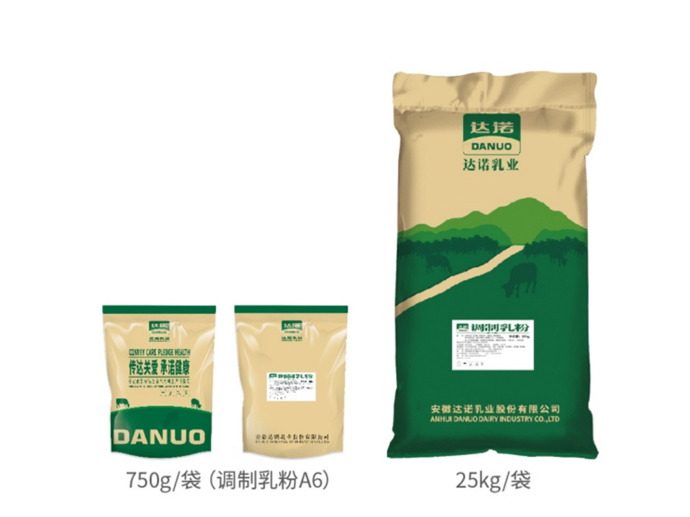 调制乳粉A4/A6