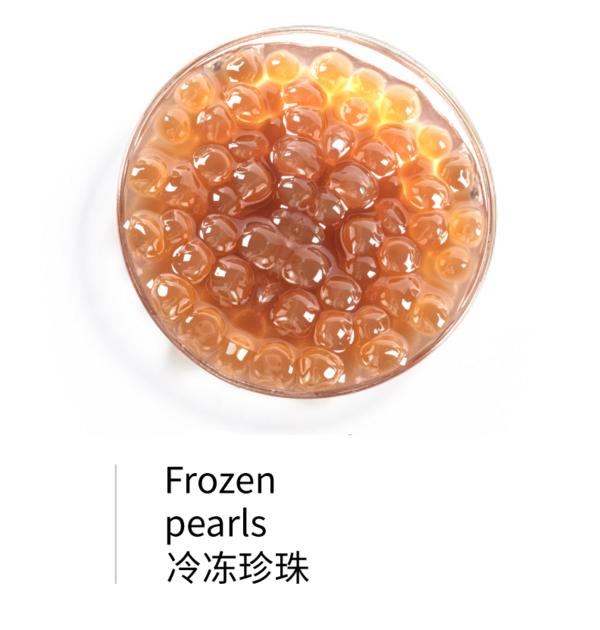 冷冻珍珠