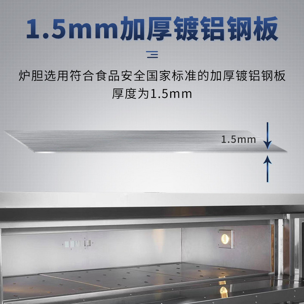 电热烘炉HTD-416K I