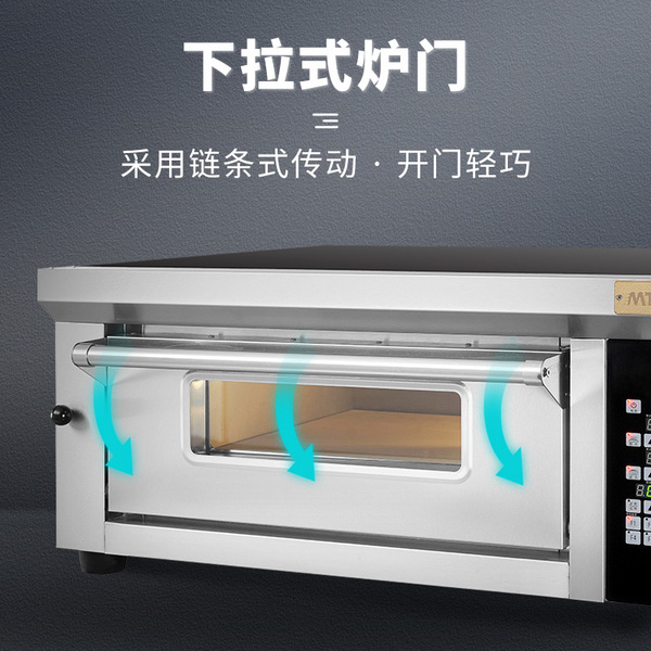 电热燃气披萨炉