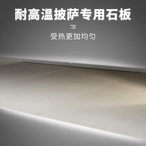 电热燃气披萨炉