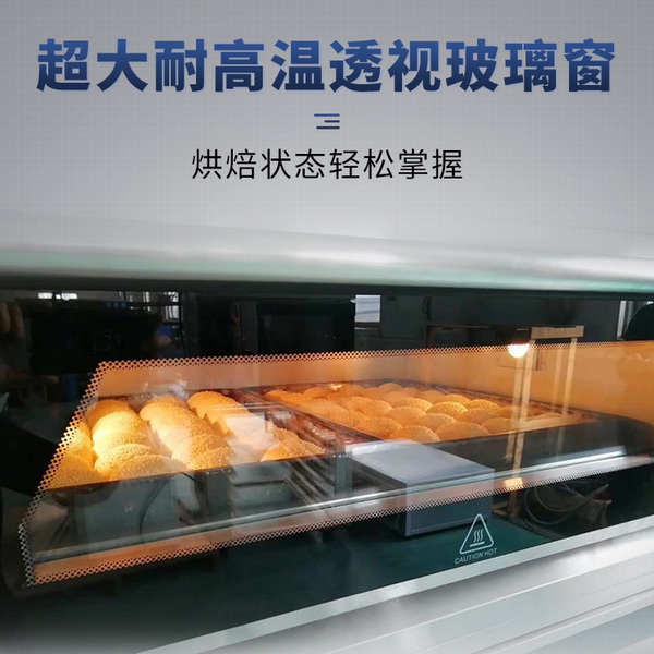 电热烘炉HTD-416K I