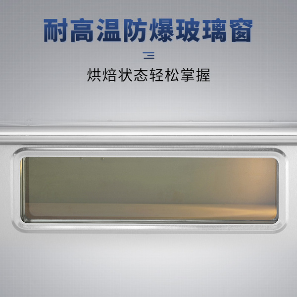 电热燃气披萨炉