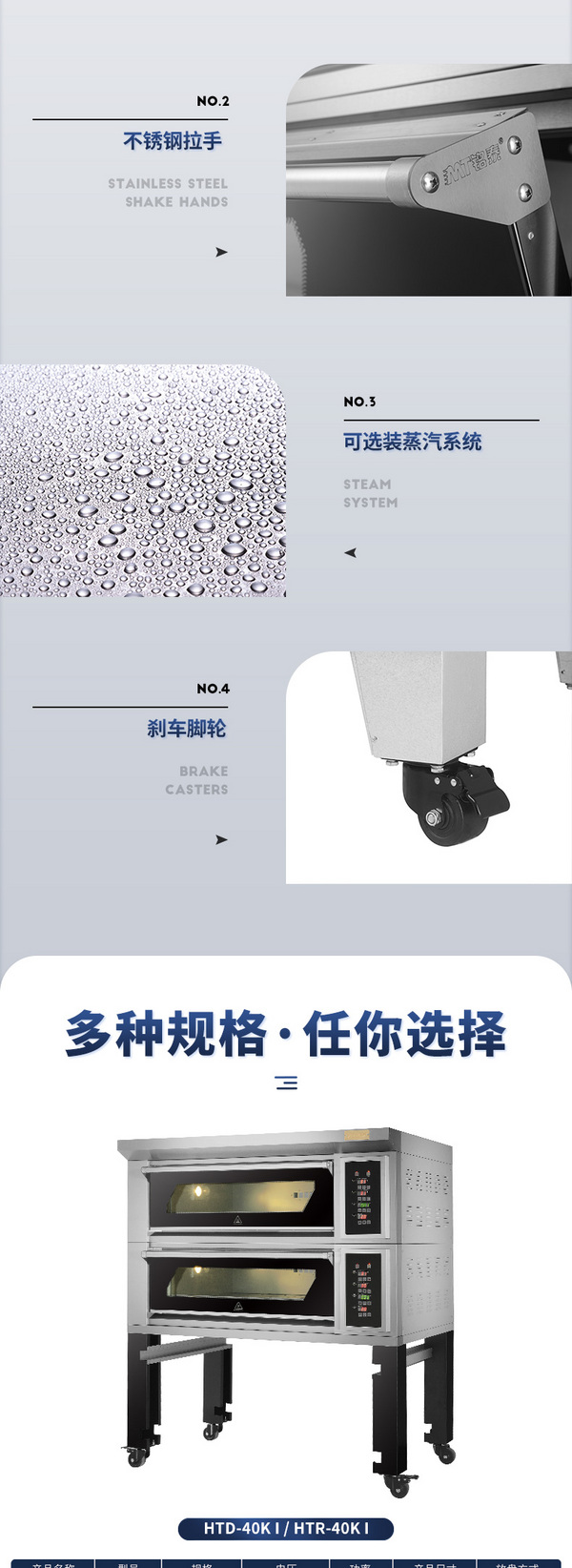 电热烘炉HTD-90K I