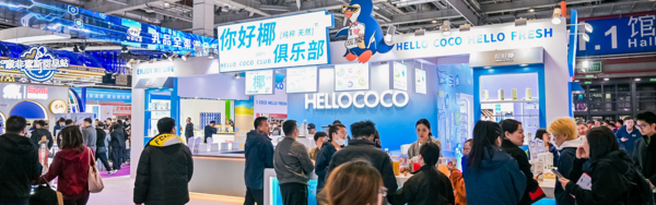 海南循香食品股份有限公司