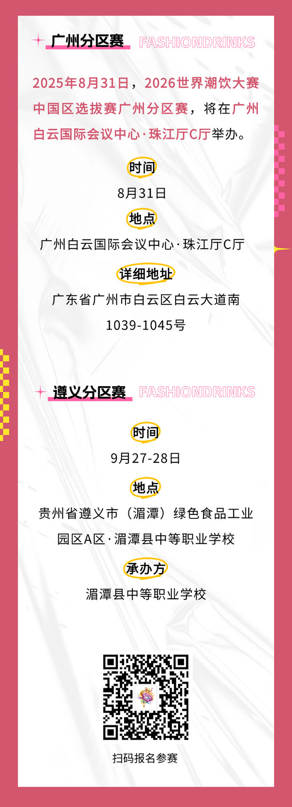 一颗柚子的千亿级生意经，谁在抢滩“黄金果”赛道？