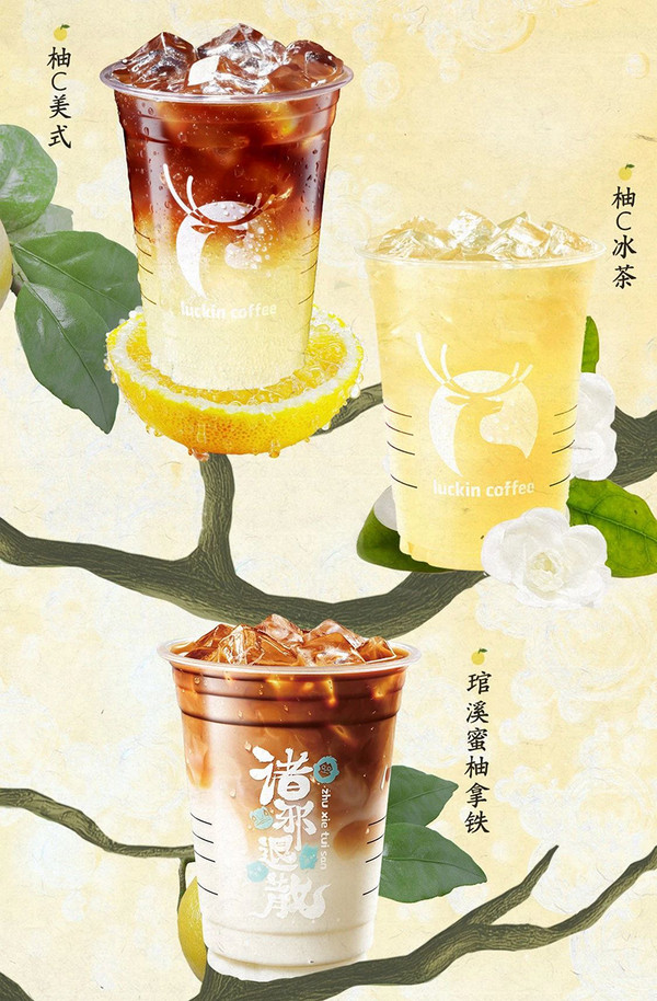 一颗柚子的千亿级生意经，谁在抢滩“黄金果”赛道？