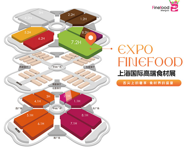 即刻预定Expo Finefood上海国际高端食材展展位，让好食材遇见对的生意！