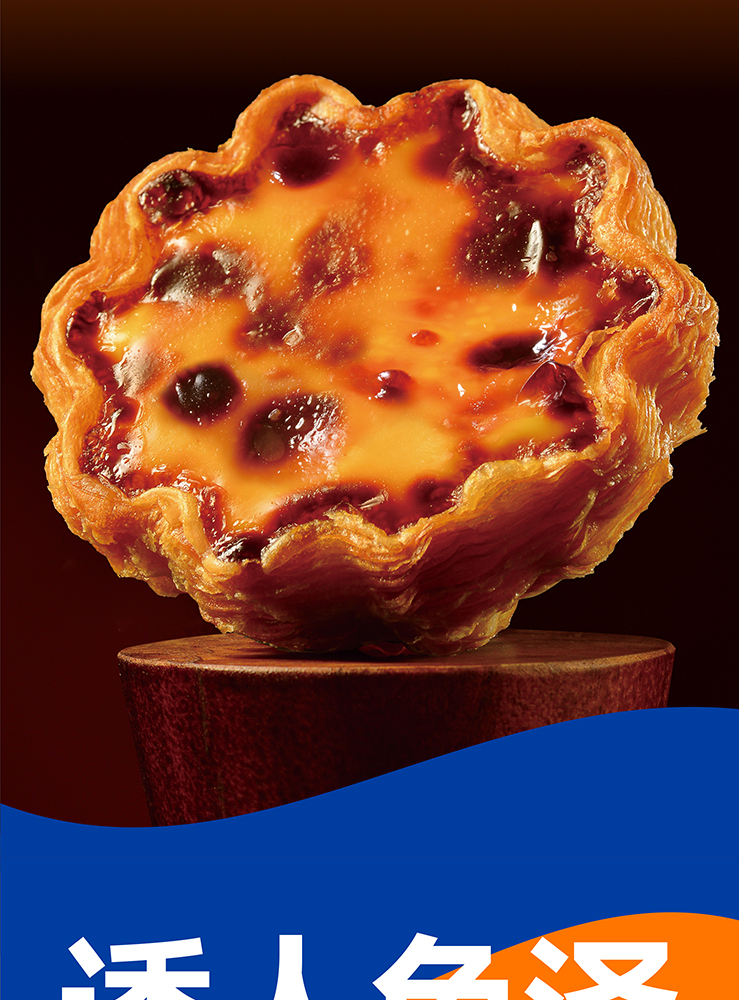 纽焙客焙烤调理奶油