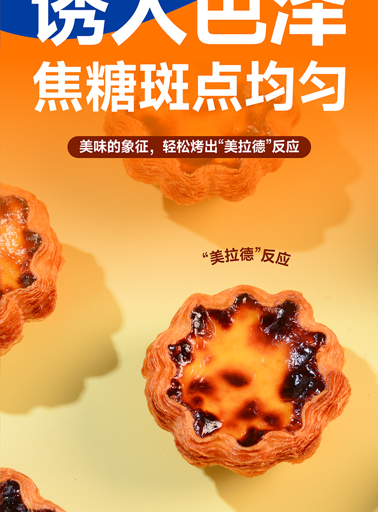 纽焙客焙烤调理奶油