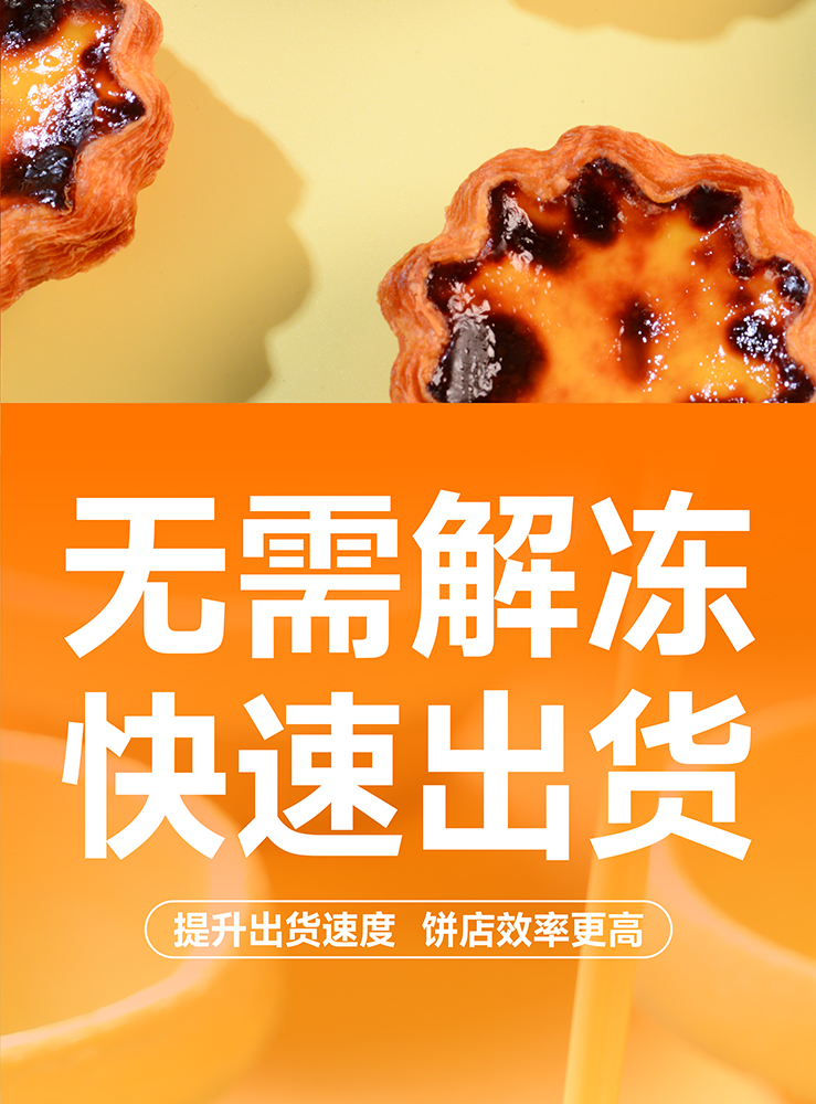 纽焙客焙烤调理奶油