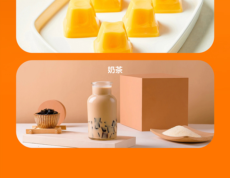 纽焙客焙烤调理奶油