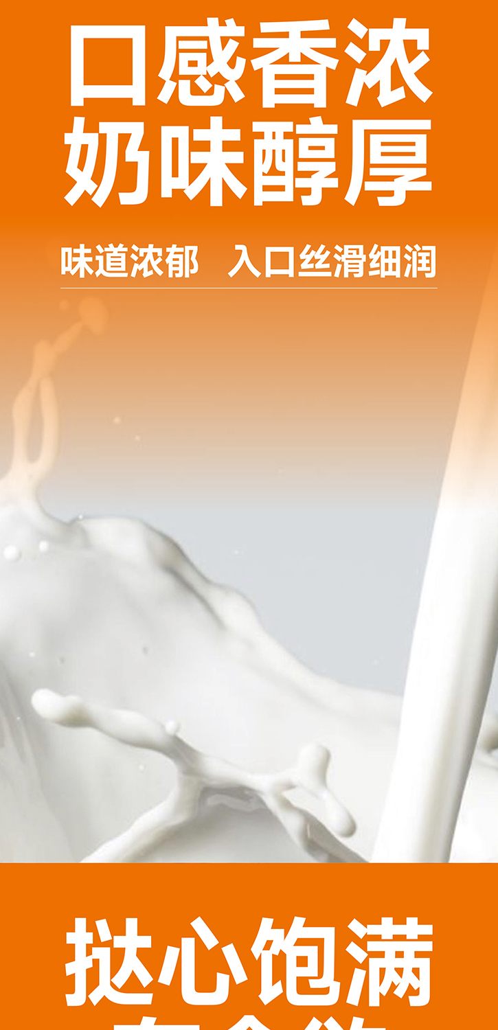 蛋挞布丁调理奶油A+