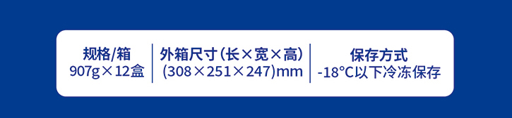 蛋挞布丁调理奶油A+