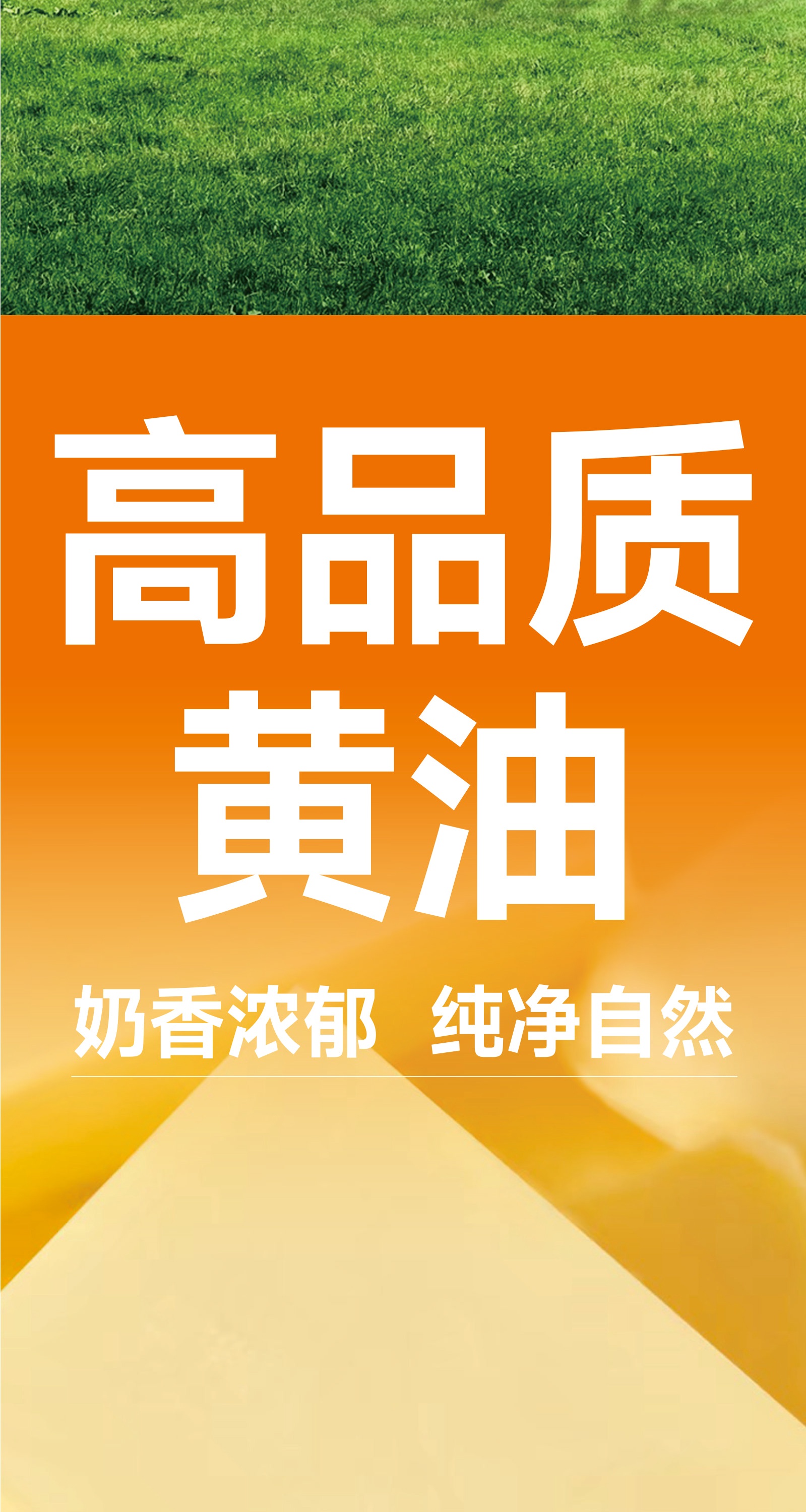 蛋挞布丁调理奶油