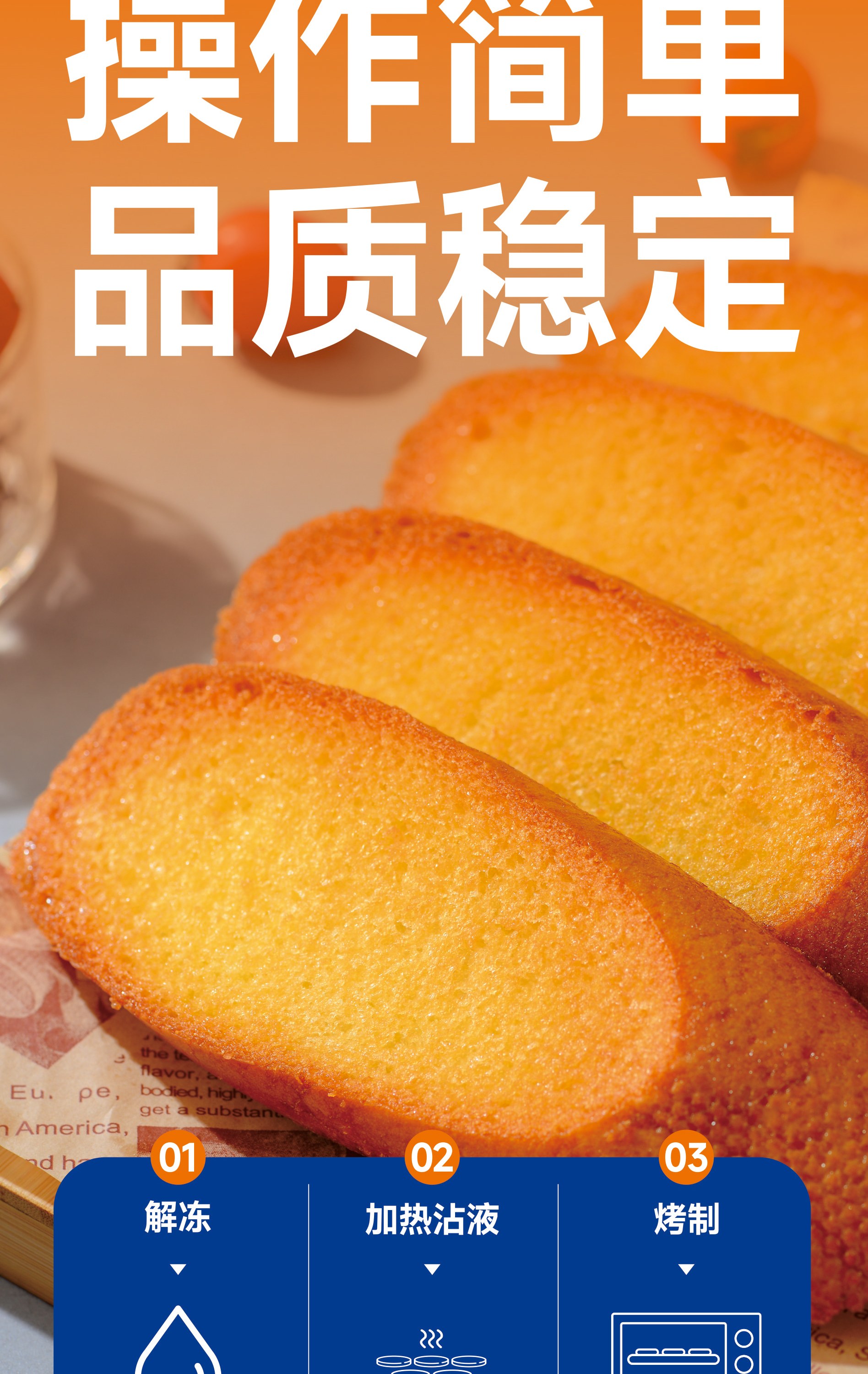 奶香片调理奶油