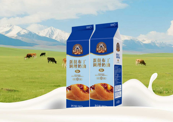 蛋挞布丁调理奶油A+