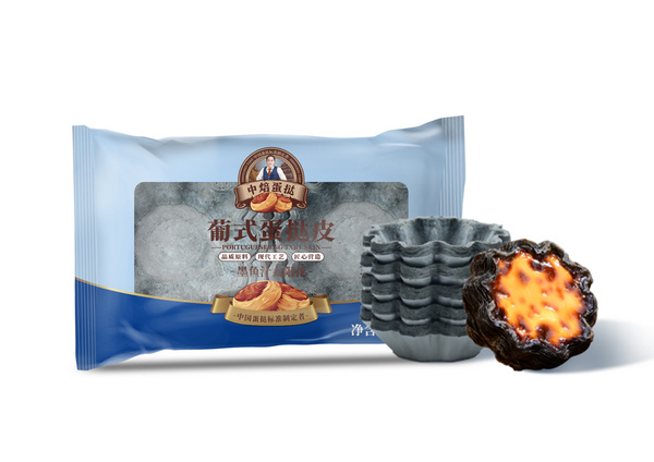 墨鱼汁太阳花挞皮