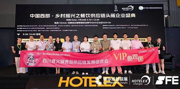 展后报告 | 2025HOTELEX成都展数据出炉，点击查看行业风向标指数！