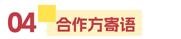 展后报告 | 2025HOTELEX成都展数据出炉，点击查看行业风向标指数！
