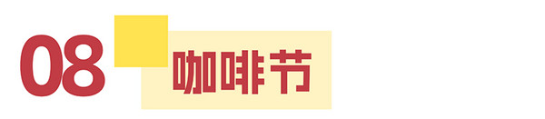 展后报告 | 2025HOTELEX成都展数据出炉，点击查看行业风向标指数！