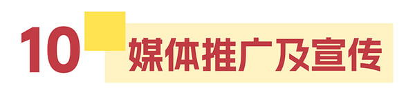 展后报告 | 2025HOTELEX成都展数据出炉，点击查看行业风向标指数！