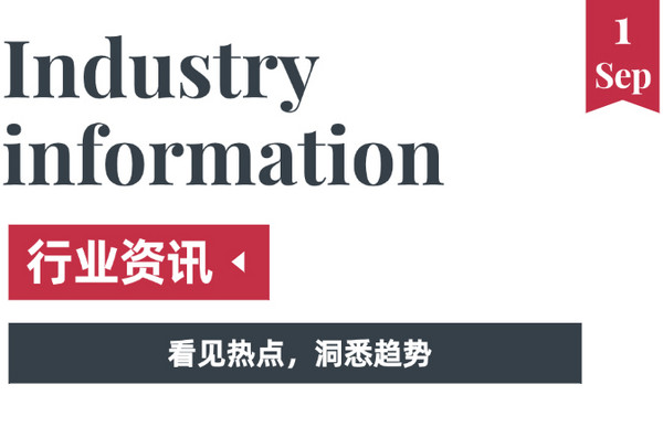 海底捞首家社区店开业;太二酸菜鱼全面“爆改”自救;“星巴克之父”皮爷咖啡被卖......