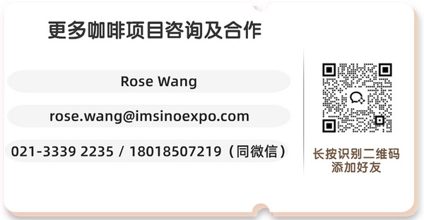 揭秘咖啡师大赛背后的装备英雄！三大赞助商联手打造巅峰对决