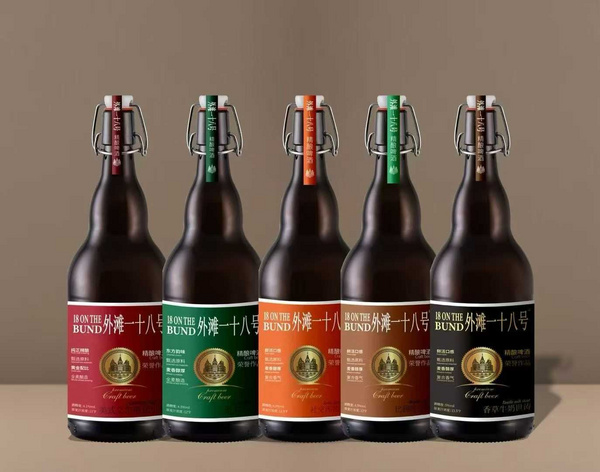 外滩一十八号啤酒系列