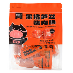 黑猪笋丝肉猪肉肠