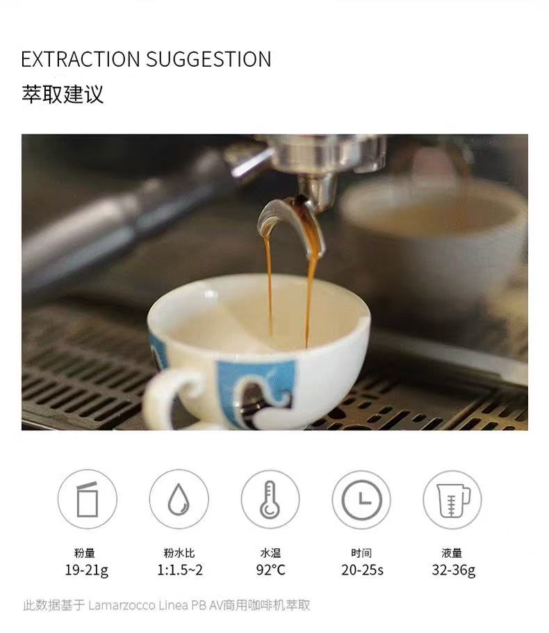 圣唐大咖 香浓咖啡豆