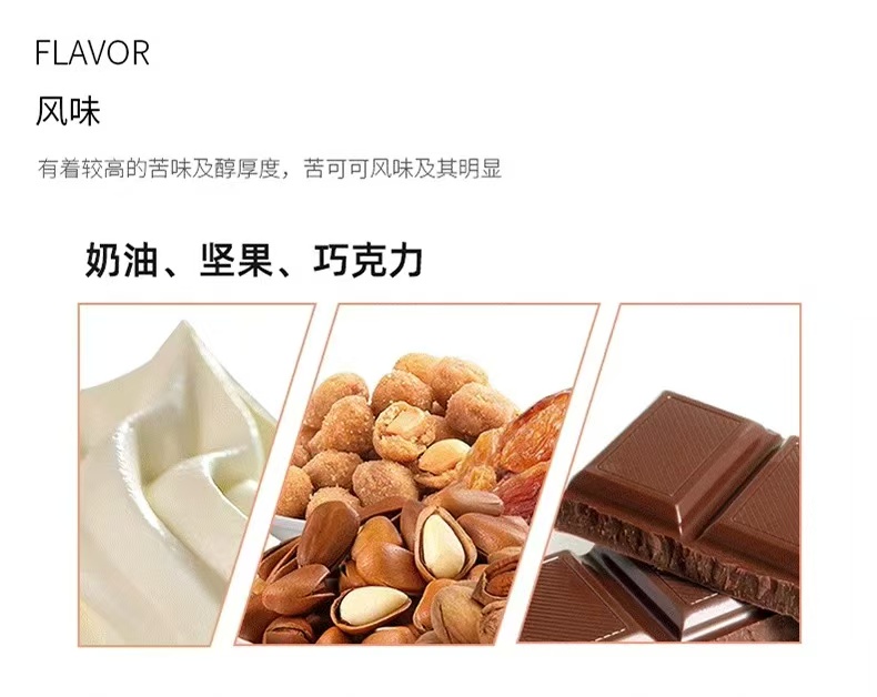 圣唐大咖 香浓咖啡豆