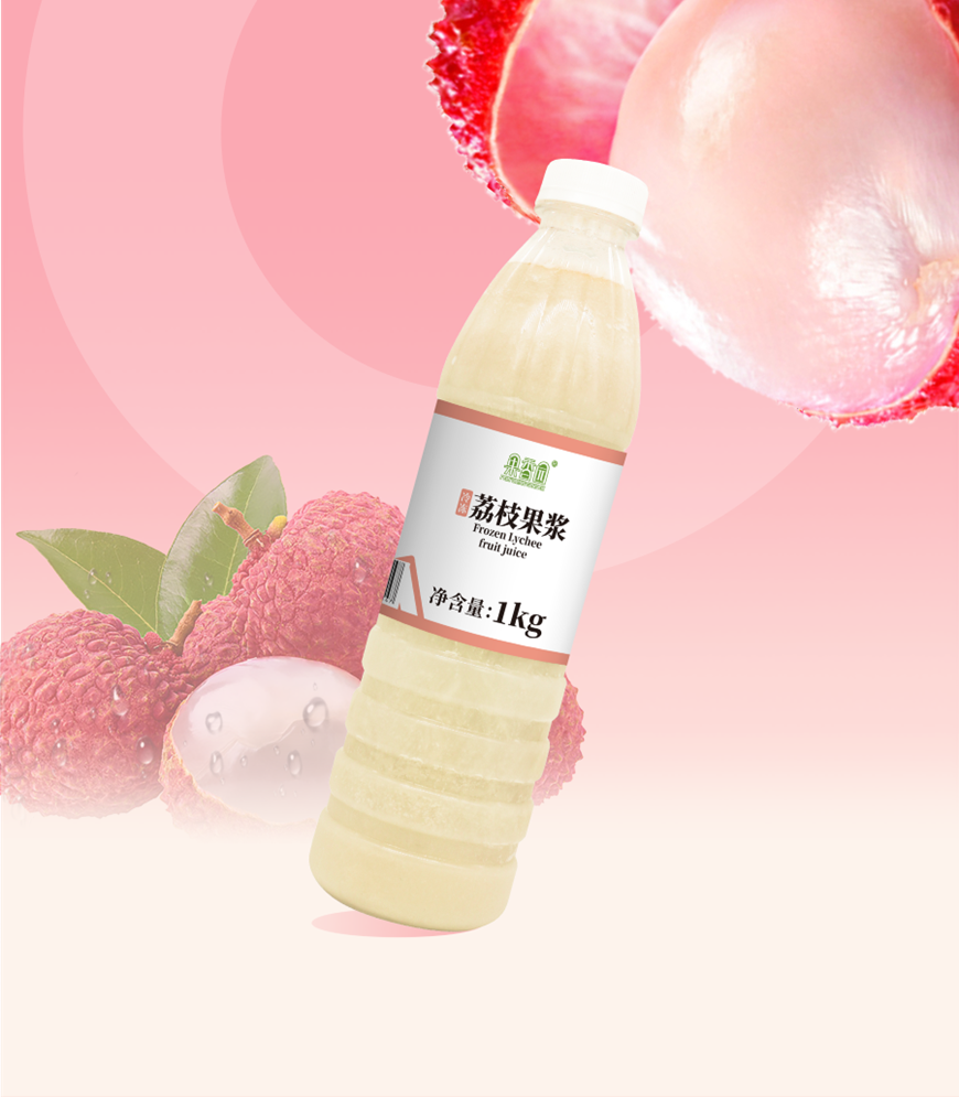 冷冻荔枝果浆