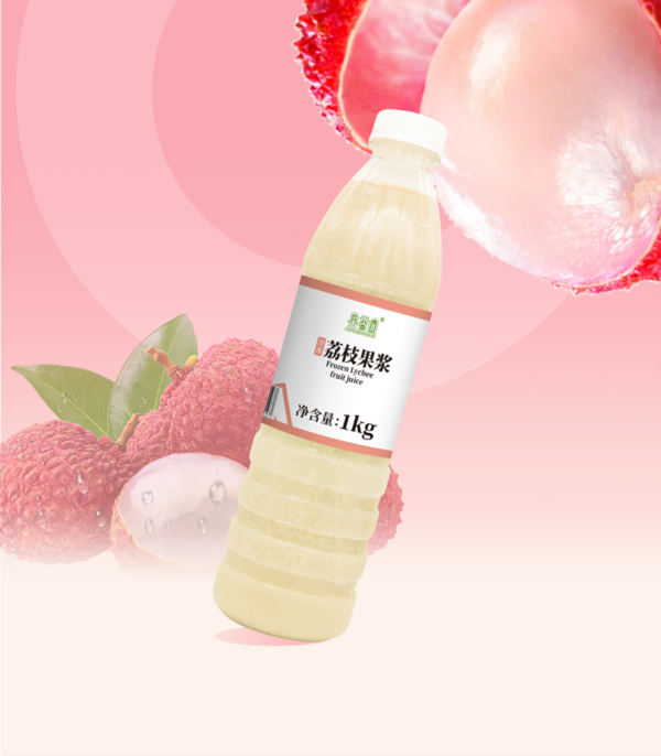 冷冻荔枝果浆