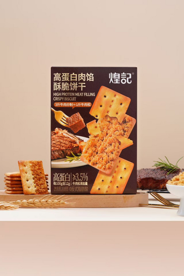 高蛋白肉馅酥脆饼干