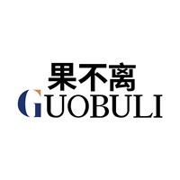安徽果不离生物科技有限公司