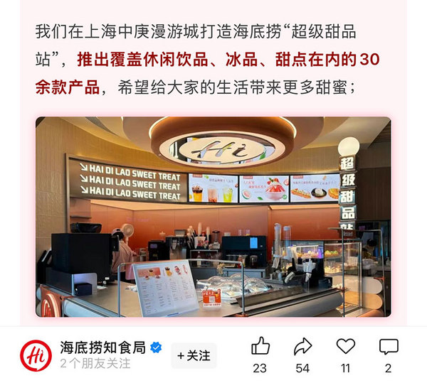 瑞幸开启“就喝原产地节”；赛百味中国第1000家门店落户上海；达美乐中国上半年交卷......