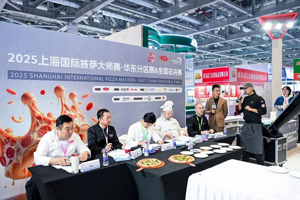 第十四届2026上海国际披萨大师赛赞助商招募全面启动