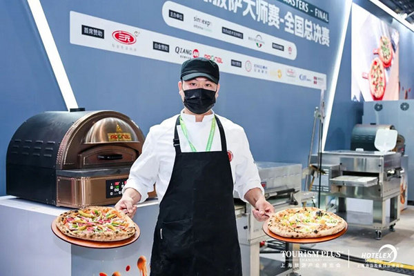 第十四届2026上海国际披萨大师赛赞助商招募全面启动