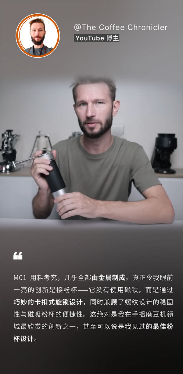 创新菠萝刀磨芯，泰摩 X MILLAB M01 火热销售中